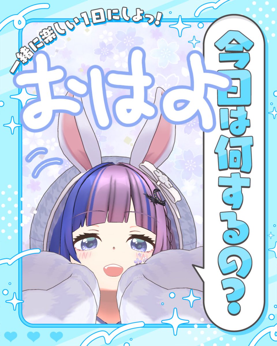 美沙🐰 tweet media