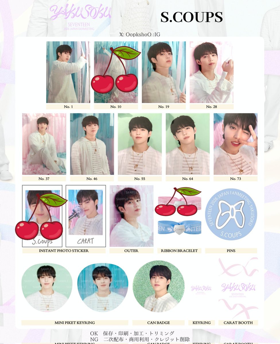 チーかま🍒 tweet media