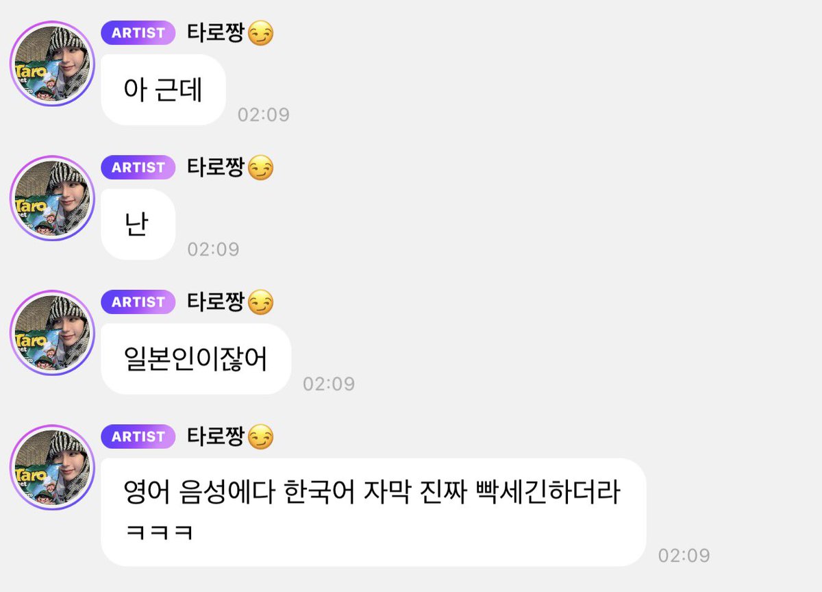 메이 tweet media