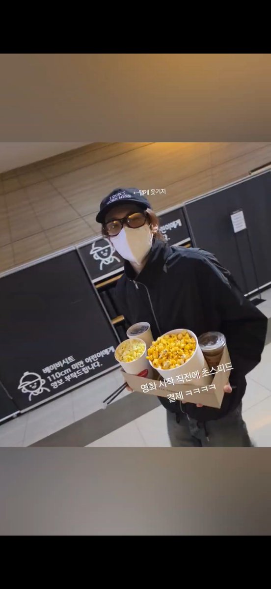 메이 tweet media