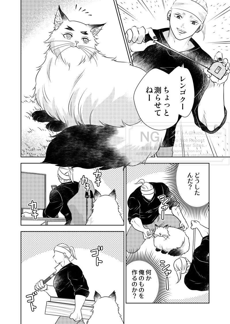 🌼すずらん (@suzu_kimetsu) / Posts / X