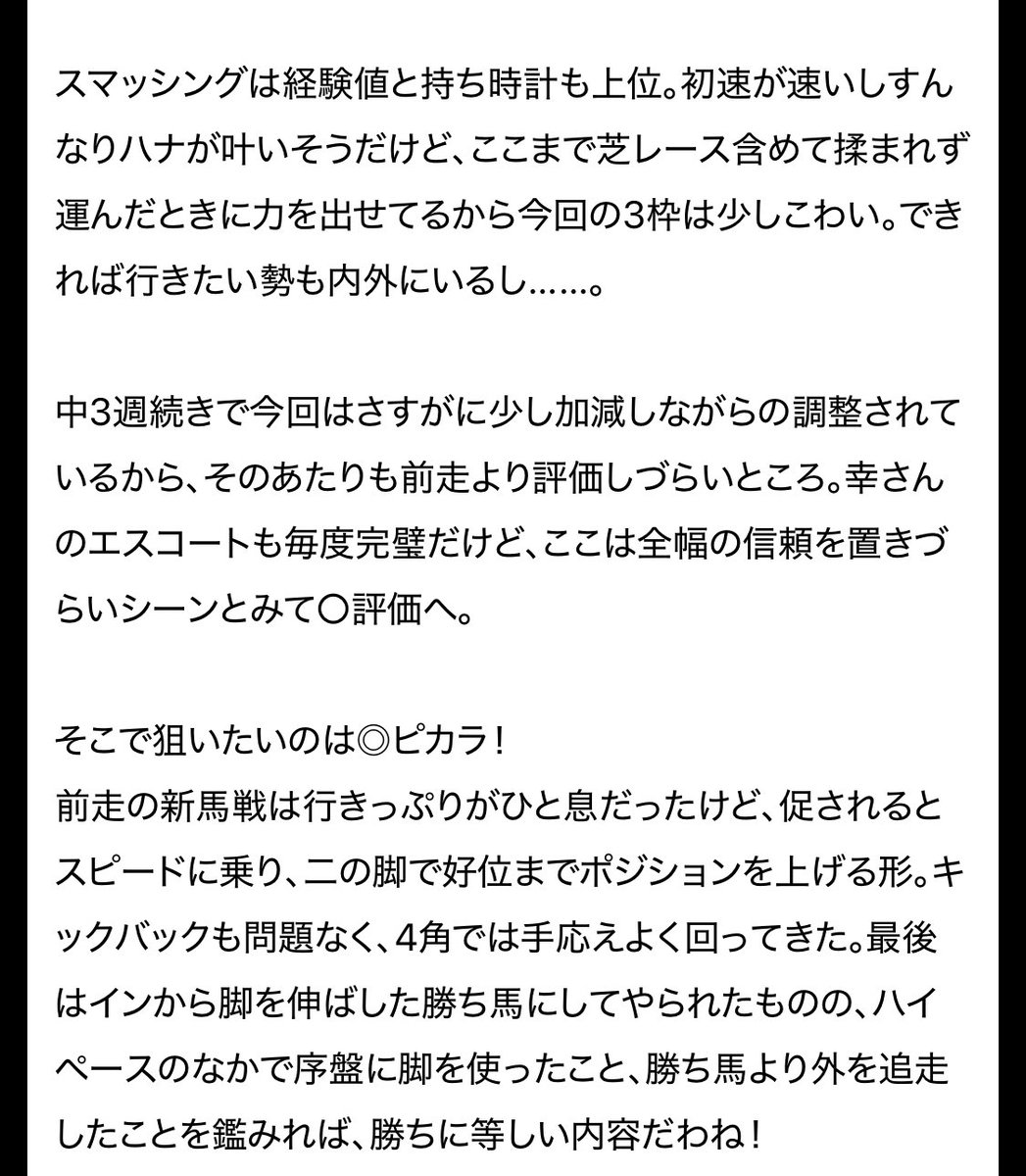 断捨離中様 え？ あんな大切な物捨てる人居るの？？