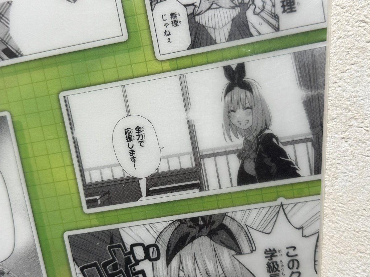 らく tweet media