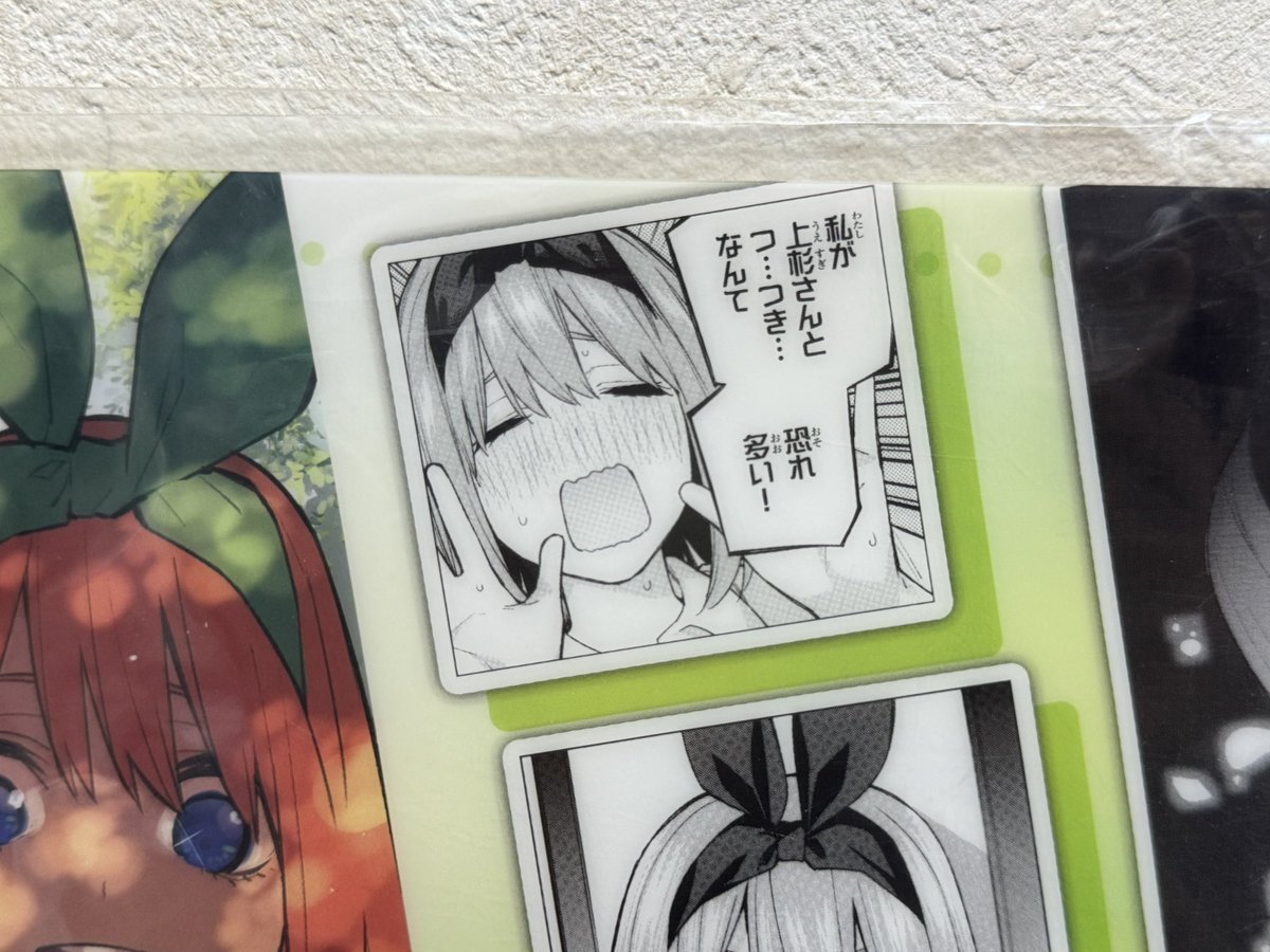 らく tweet media
