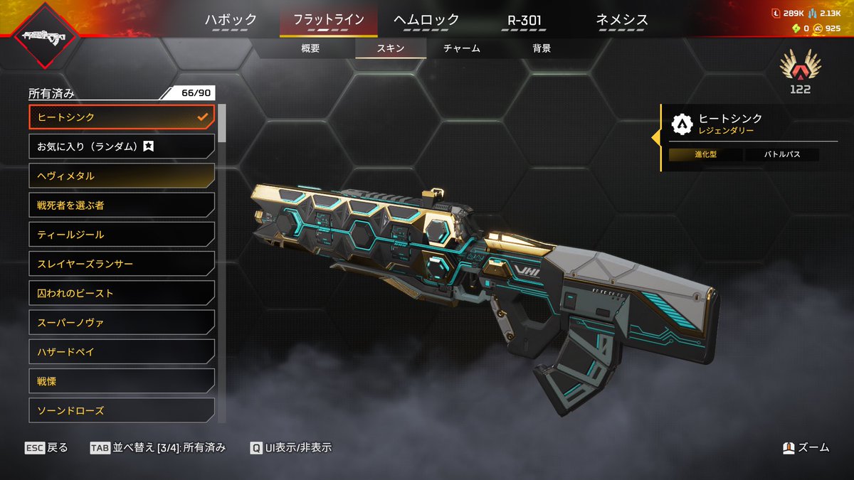 APEX-VALOアカウント販売 実績5000件以上 tweet media