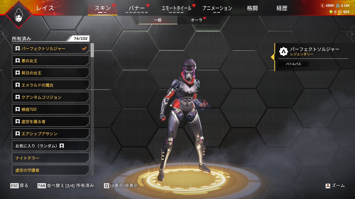 APEX-VALOアカウント販売 実績5000件以上 tweet media