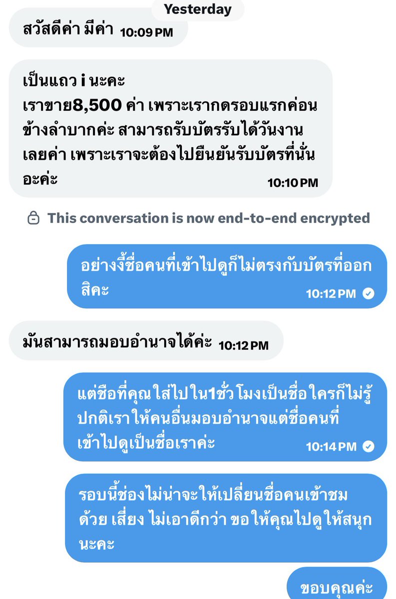 Just d way u r 🍮🌶️ tweet media