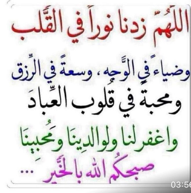 عبير 💕🌹 tweet media
