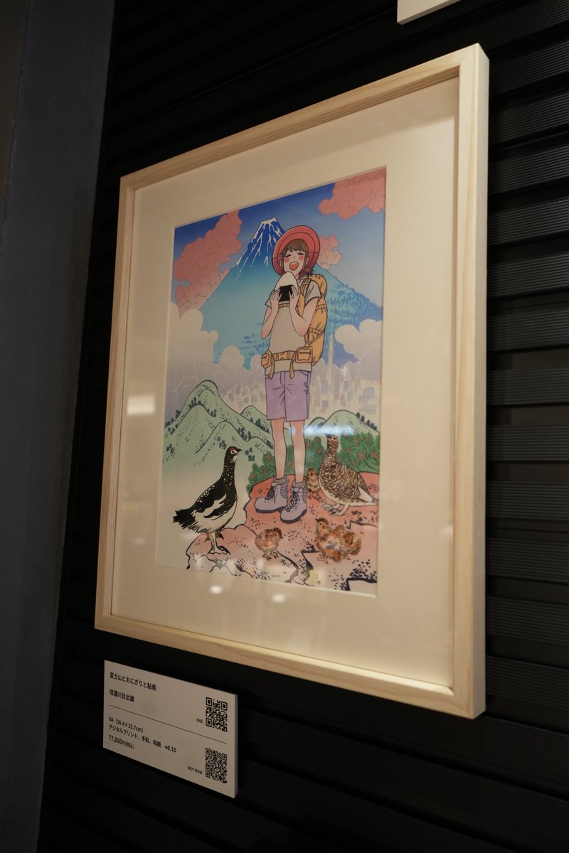 信濃川日出雄 tweet media