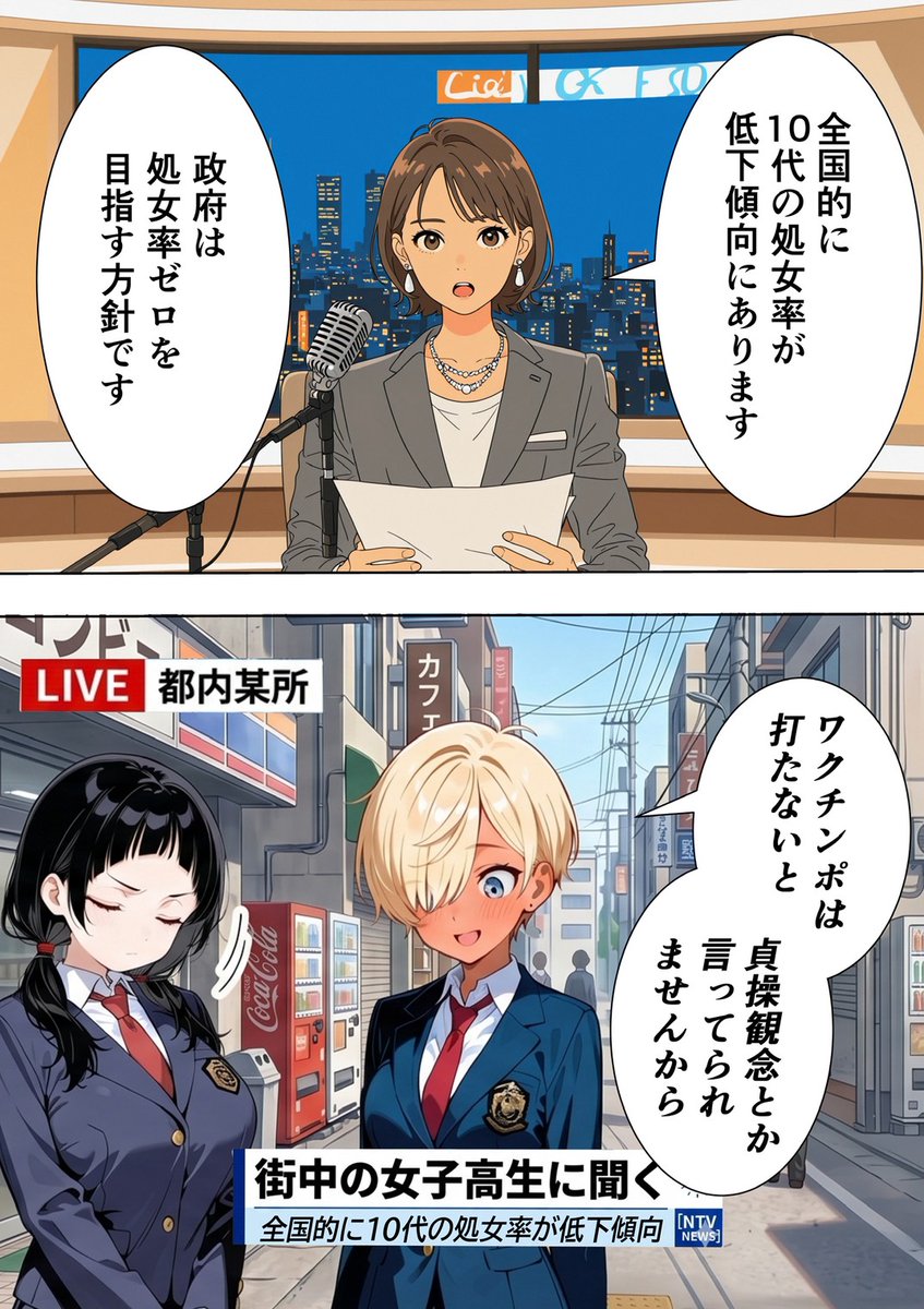 しるびあわっさぁ！！ tweet media