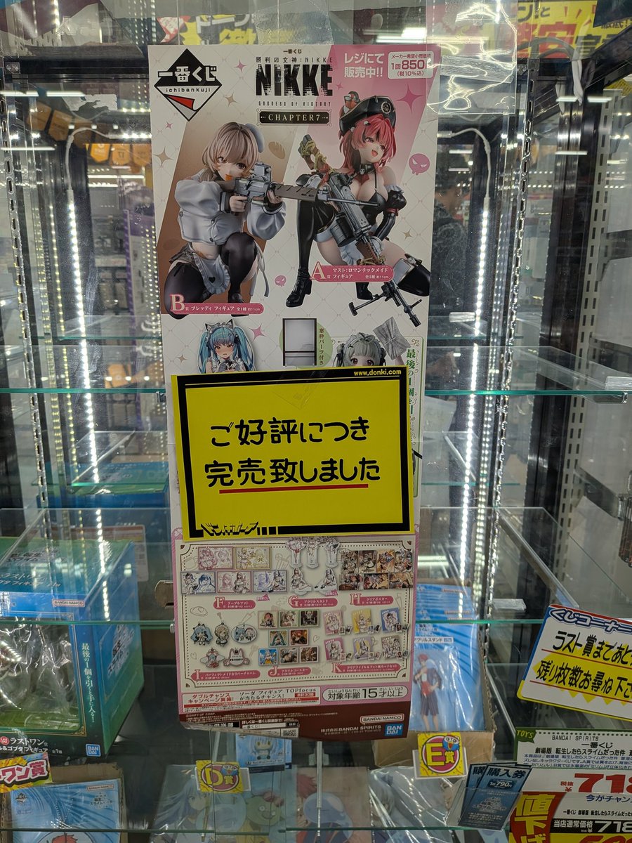そんなことだろうと思った