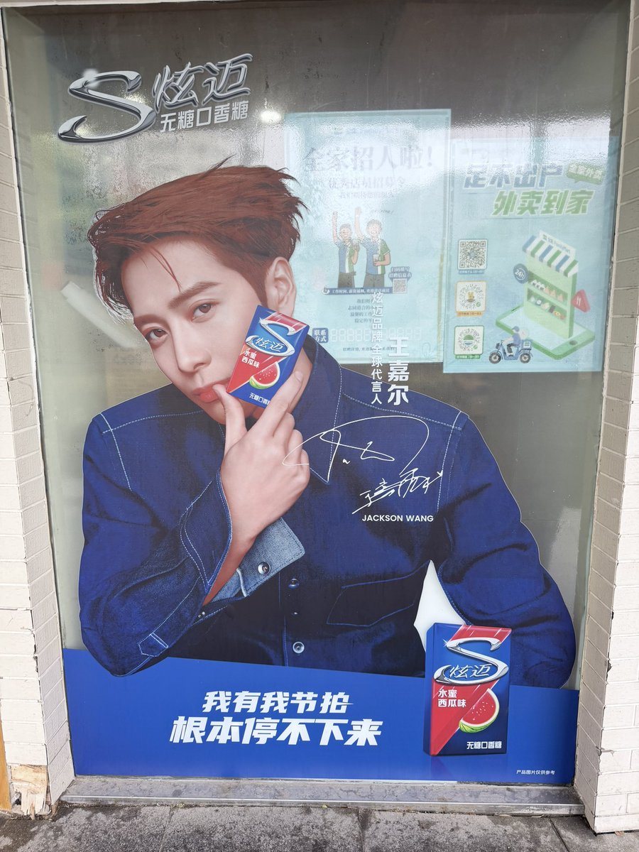 JackieHKGurl328's tweet image. Morning Jackson 😍😍😍😍
#JacksonWang