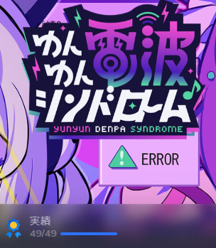 ゆ tweet media