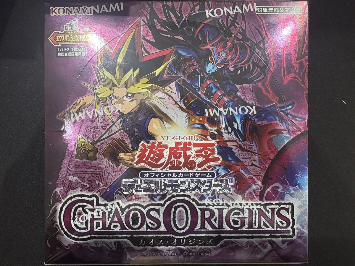 商品再入荷】 遊戯王OCG 『CHAOSORIGINS』 再入荷しました！ 購入条件