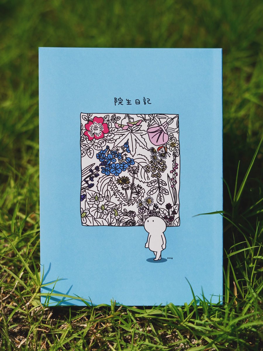 りまり　授業冊子まとめ売り 小説 まとめ売り 9冊セット メディアワークス文庫｜Yahoo!フリマ（旧