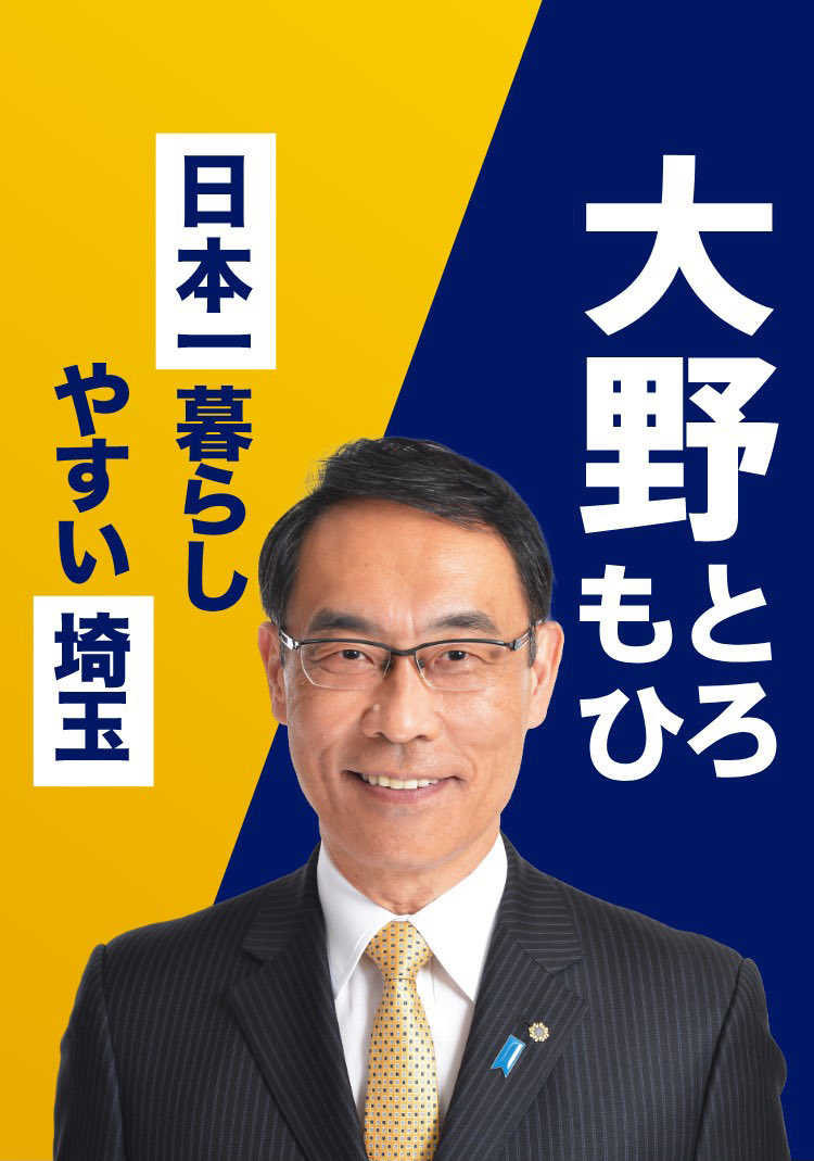 さいたま tweet media