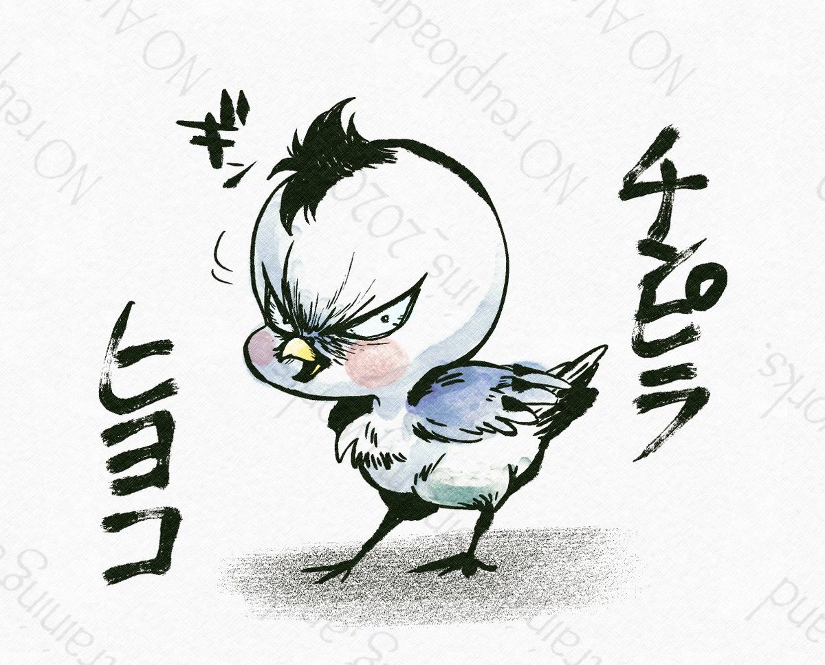 初期げやくんのビジュ可愛すぎる