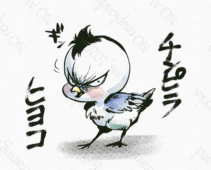 初期げやくんのビジュ可愛すぎる 
