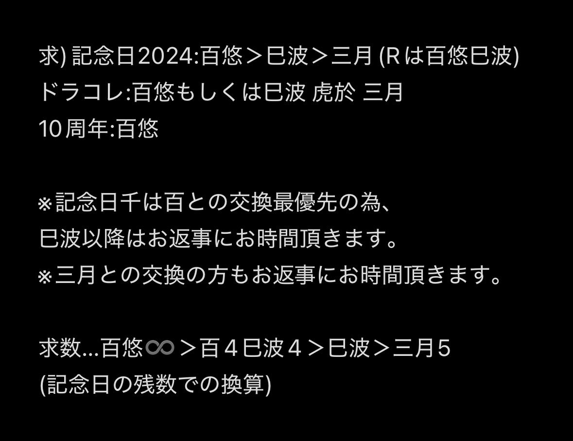 無@初回リトリン必読 tweet media