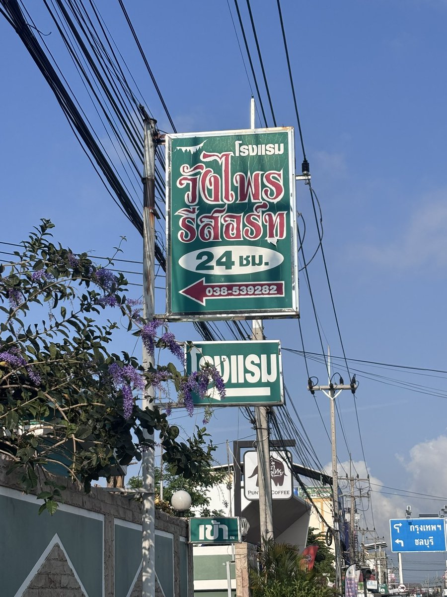 เฟรม วรุฒ tweet media