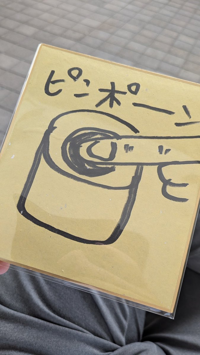 はみ tweet media