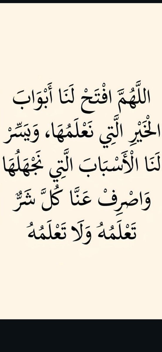 om hamad tweet media