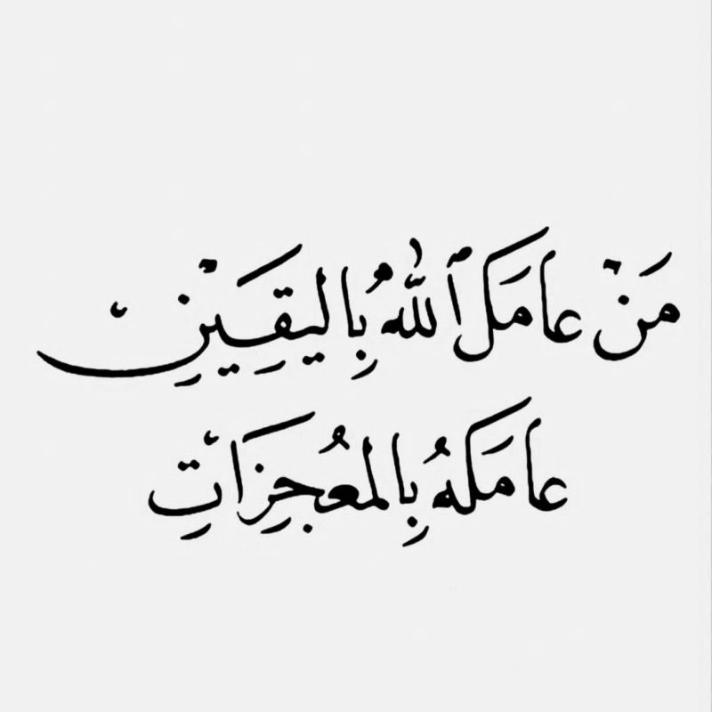 نجلاء tweet media