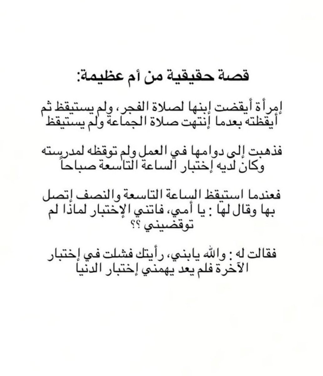 ars tweet media