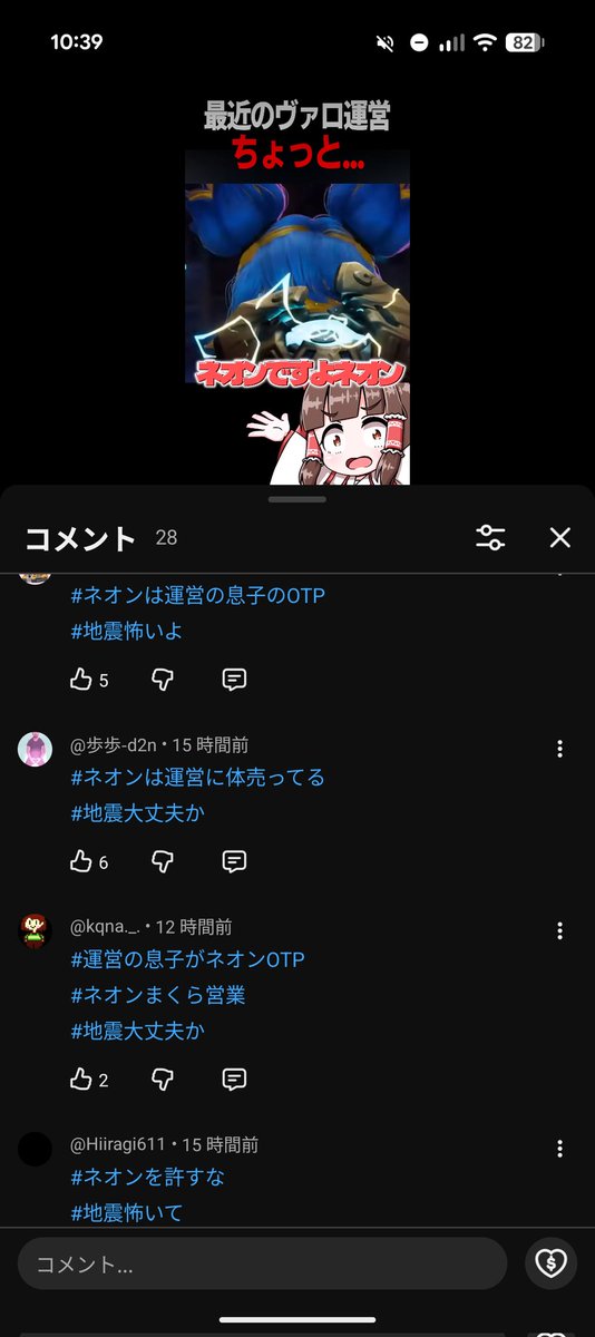 ソピィサブ tweet media