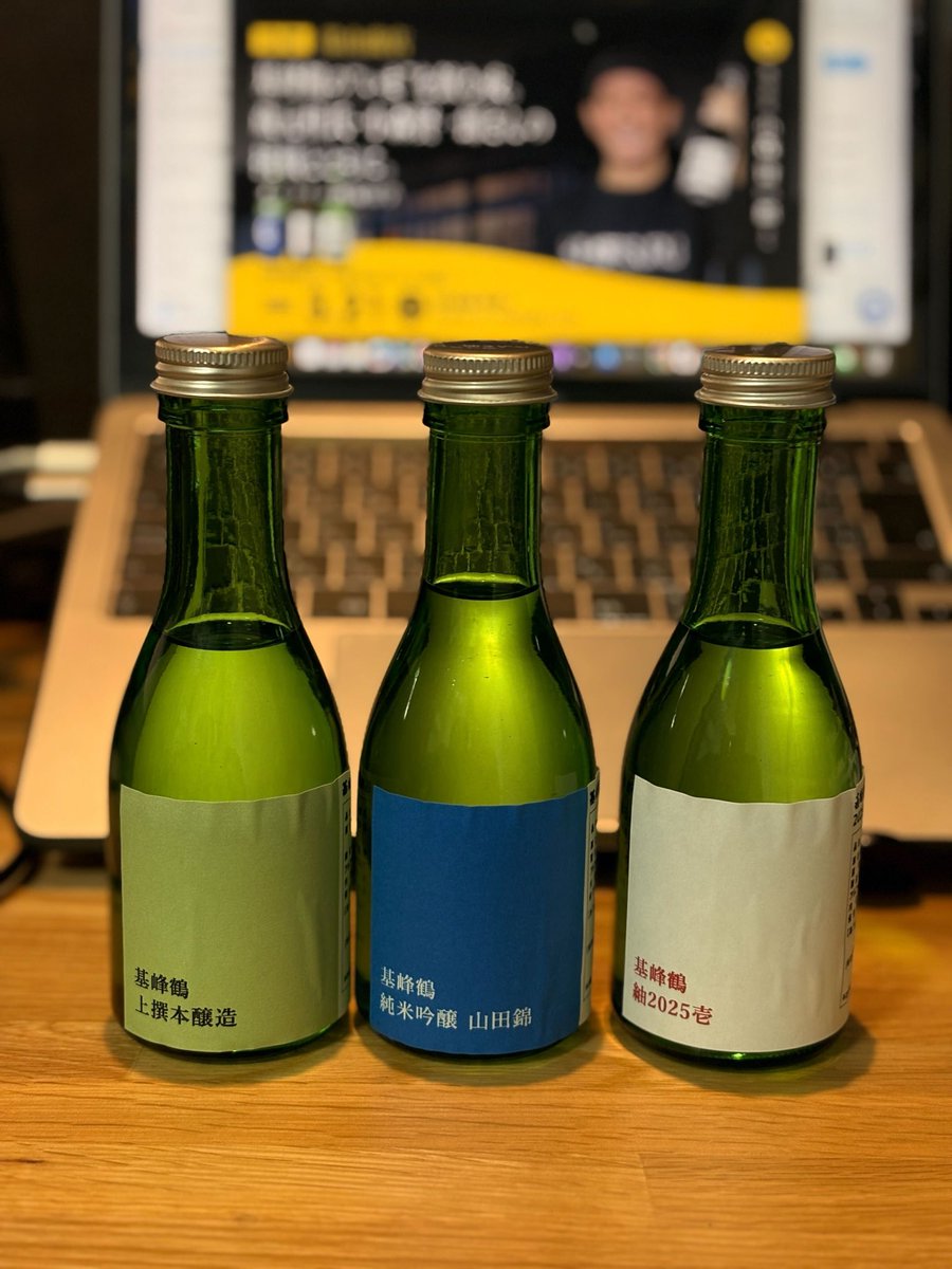ハンズオンSAKE 日本酒体験&コミュニティサービス🍶✨ tweet media