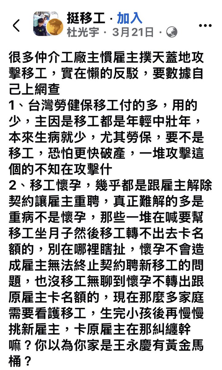 農藝女孩搬家了 tweet media