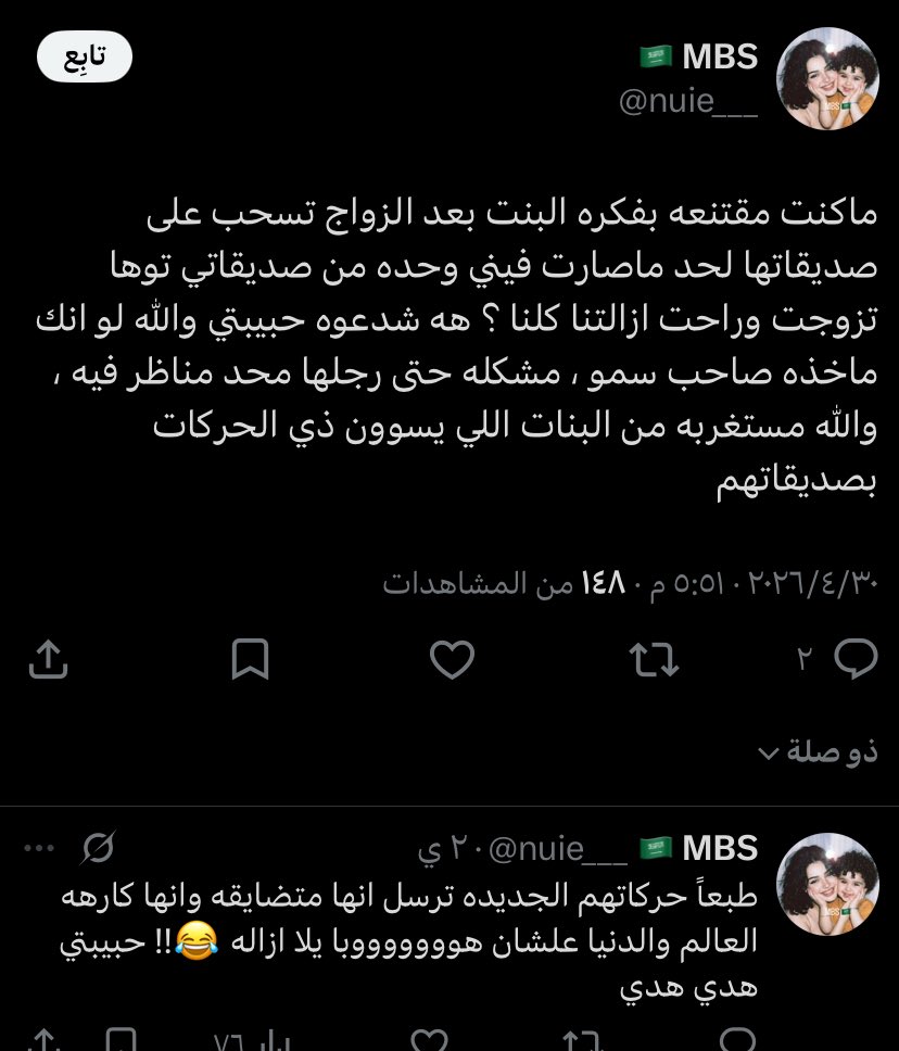 راويه 🇰🇼 tweet media