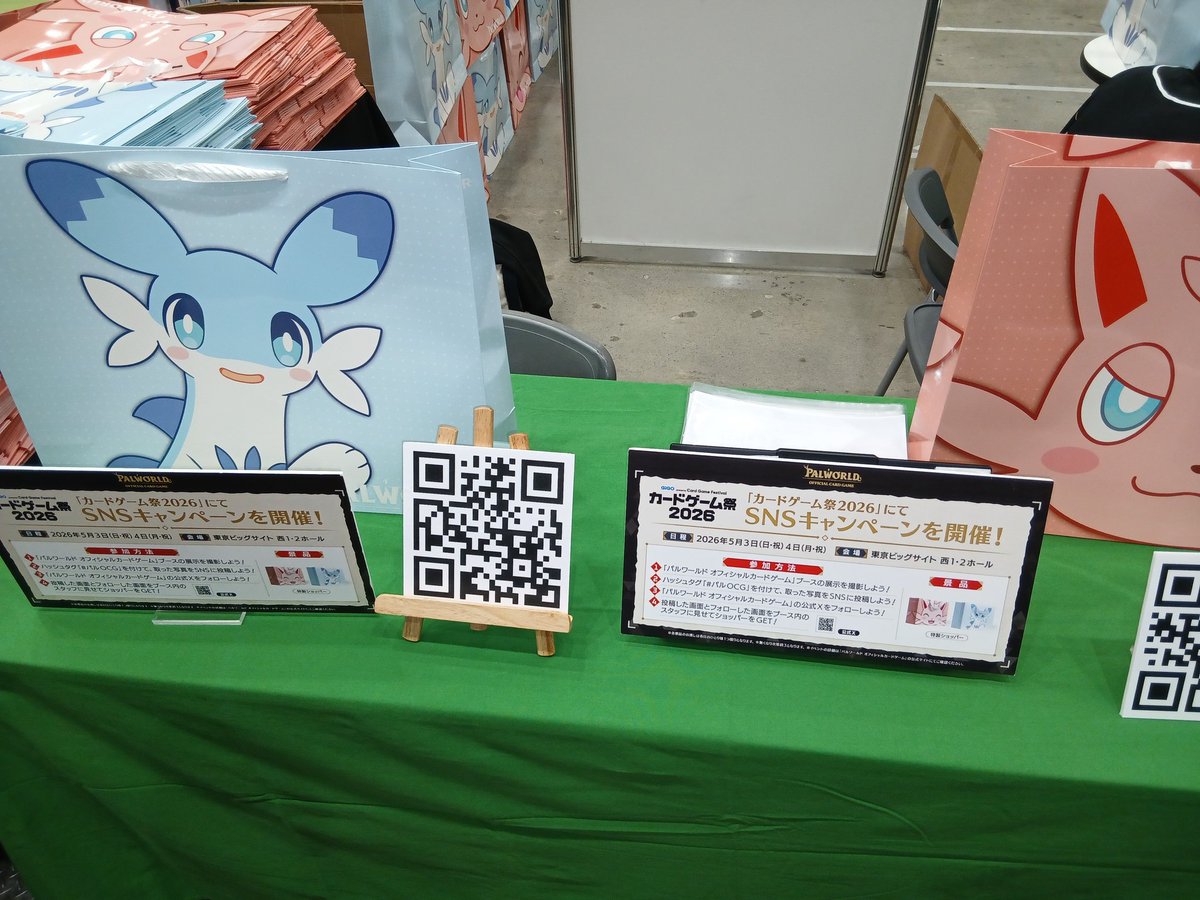 ishimo06's tweet photo. #パルOCG https://t.co/GgRqQjwBof