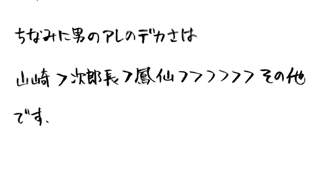 浜ちゃん@銀魂垢 tweet media