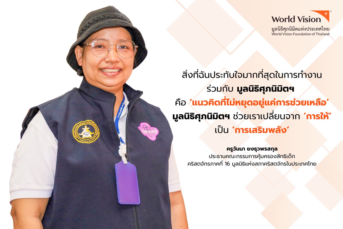 World Vision Thailand tweet media