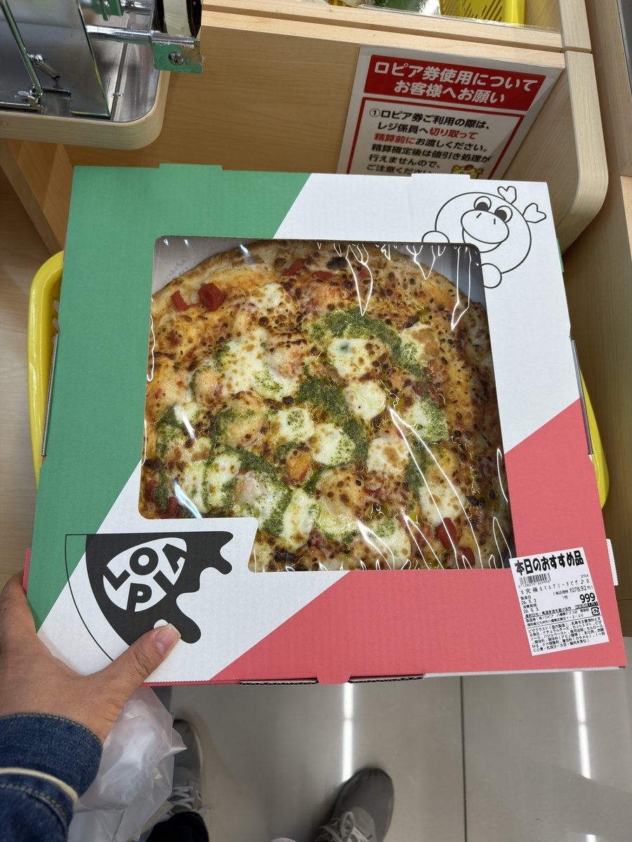 nack(なっく)🐰 tweet media