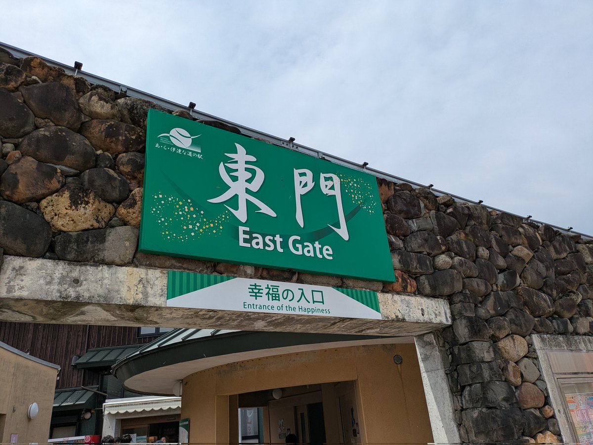 杜のてっぺ🦅鷲党 tweet media
