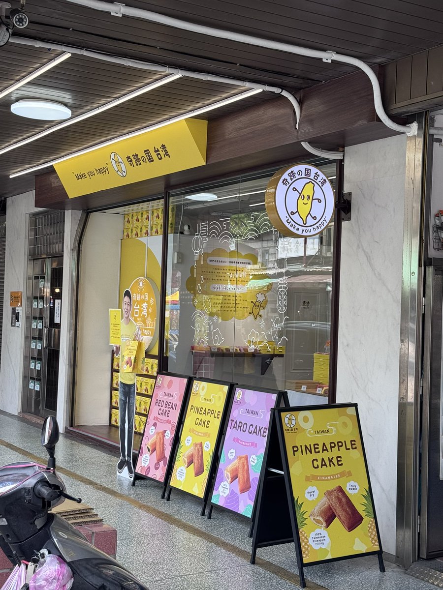 おたま tweet media