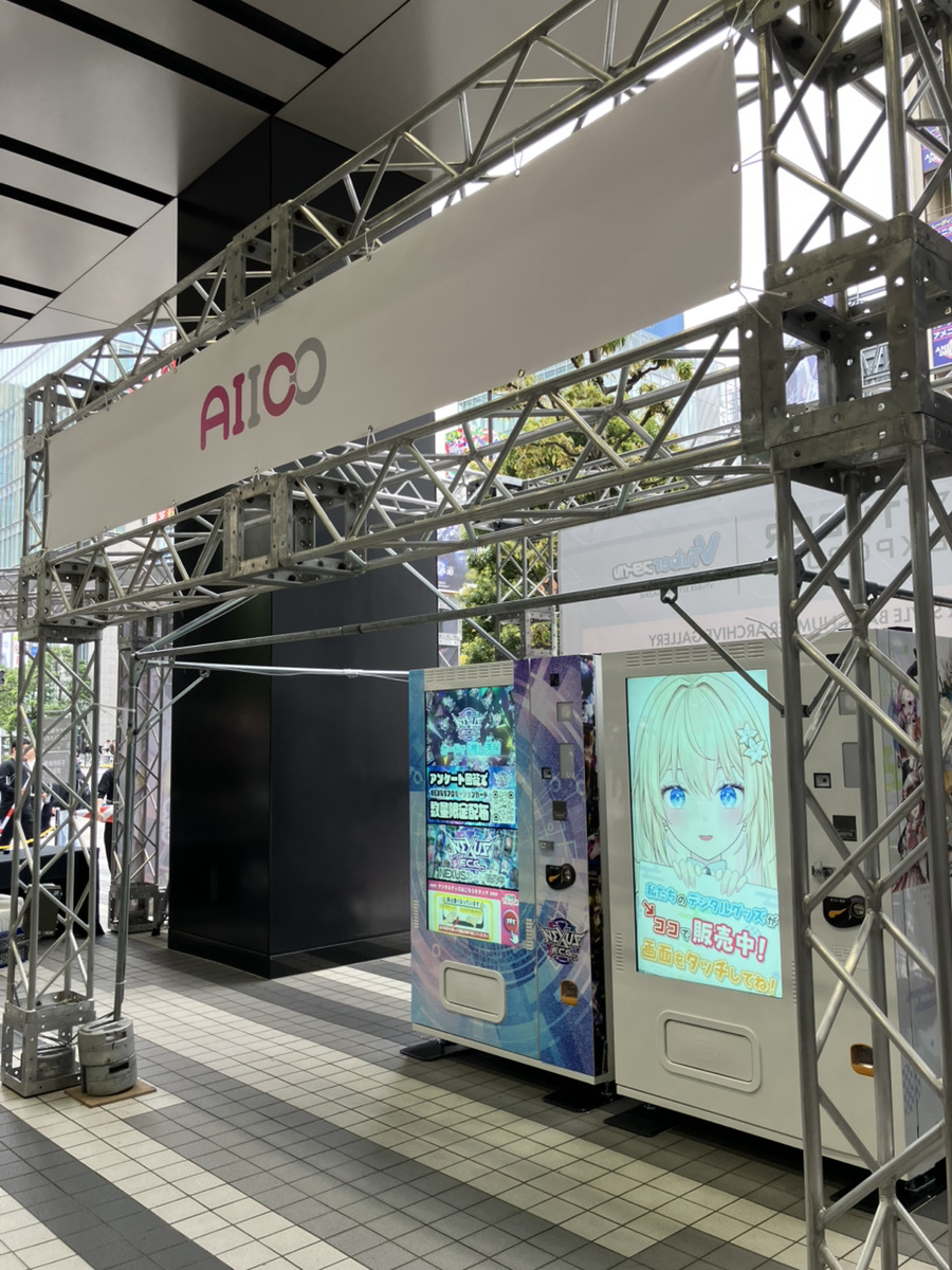 デジタルグッズAIICO自販機『TOKENSPOT』【公式】 tweet media
