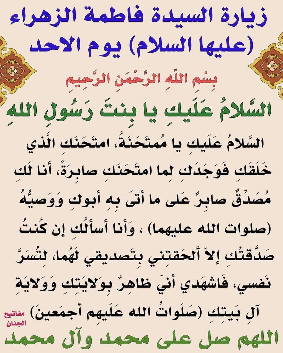 eng yaser fkh tweet media