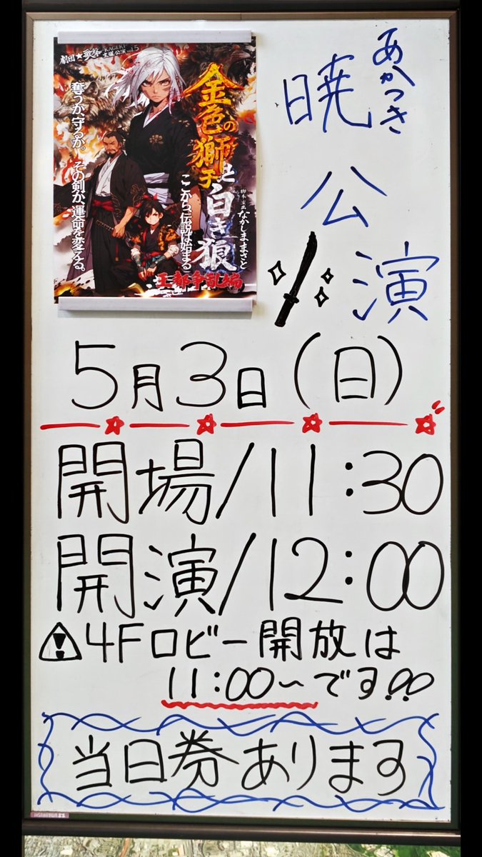 Takayuki Oozeki tweet media