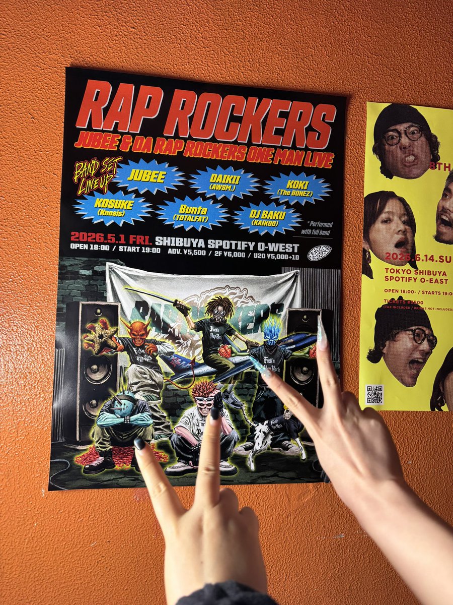 xiatu0116's tweet photo. 2026.05.01
JUBEE &amp; DA RAP ROCKERS AFTER PARTY 
📍MUSIC BAR BOUNCE https://t.co/1QxFMNemnA