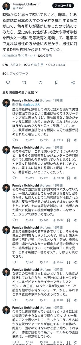 担々麺 tweet media