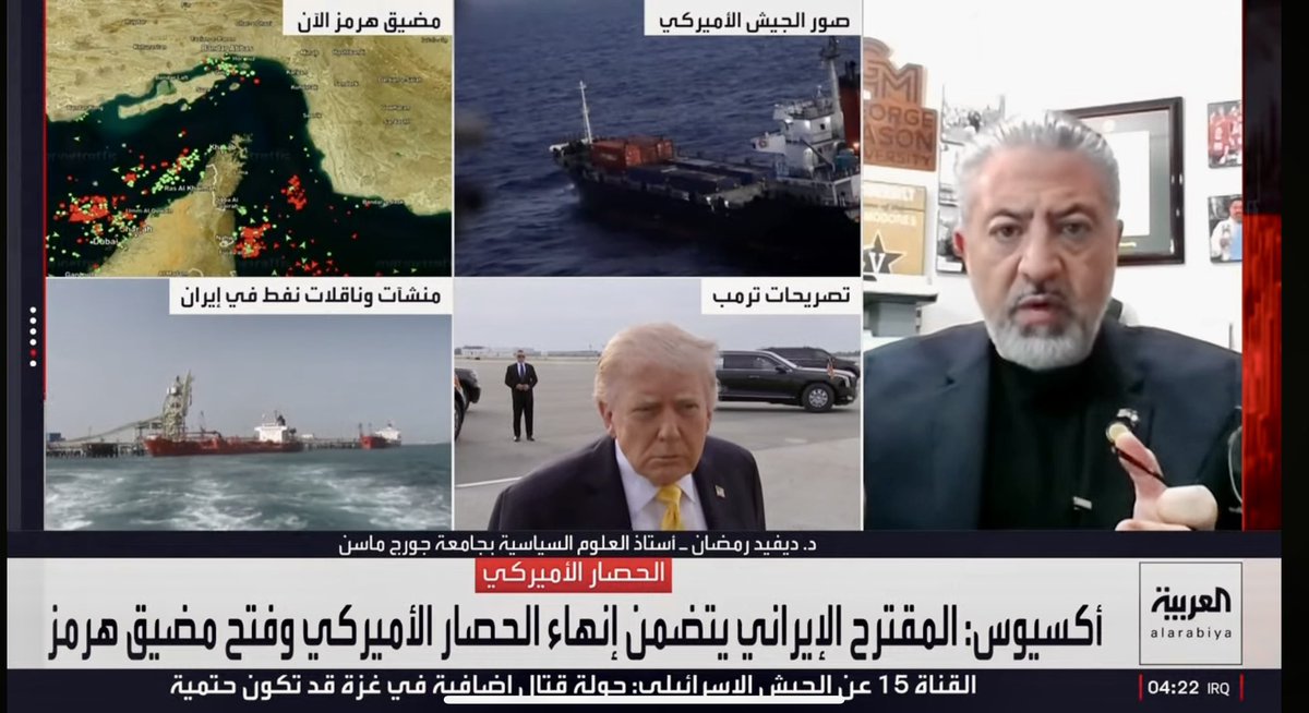 DavidIRamadan's tweet image. #إيران اليوم بيتٌ يعلو فيه صوت الدجاج على صوت الديك — أين هو المرشد الأعلى؟

A portion of my appearance on @AlArabiya TV tonight on the latest in the #MiddleEast

#USA🇺🇸 #Iran #Israel #Lebanon