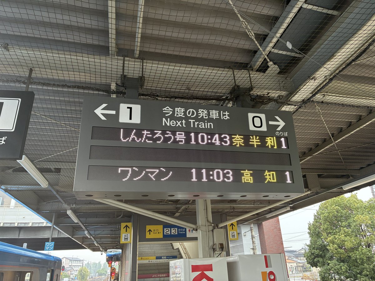 週末だけ生きてるなすび tweet media