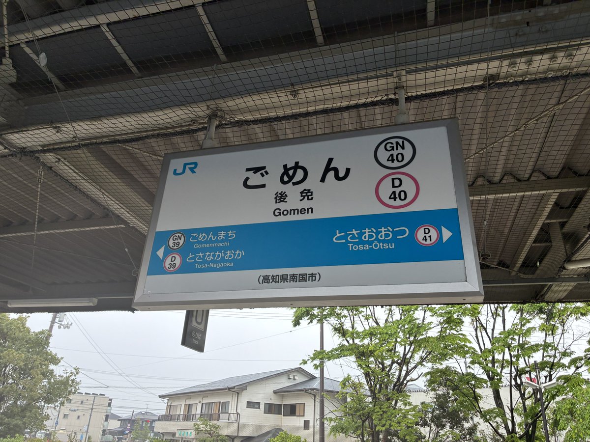 週末だけ生きてるなすび tweet media