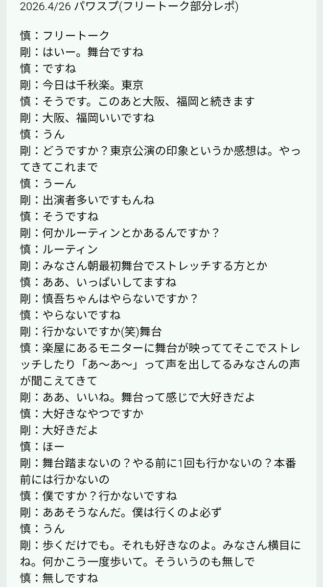 夢中毒 tweet media