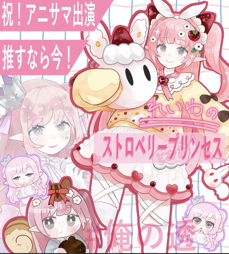 雪星るる tweet media