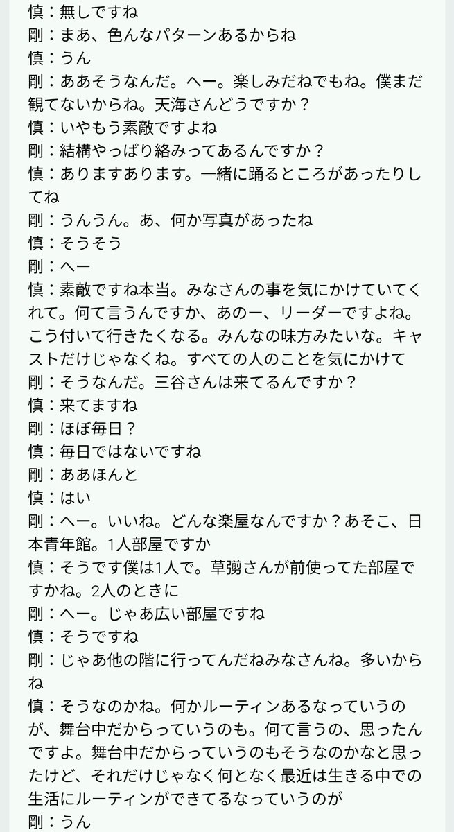 夢中毒 tweet media
