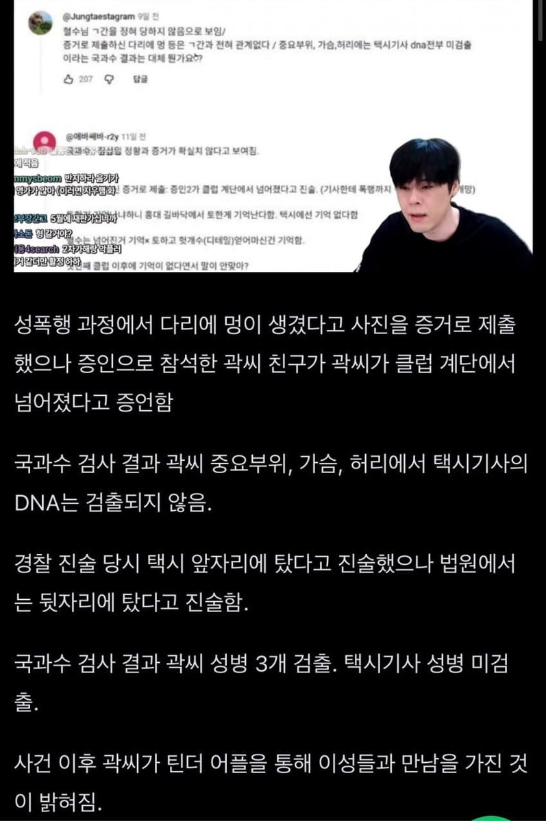 먹물이 tweet media